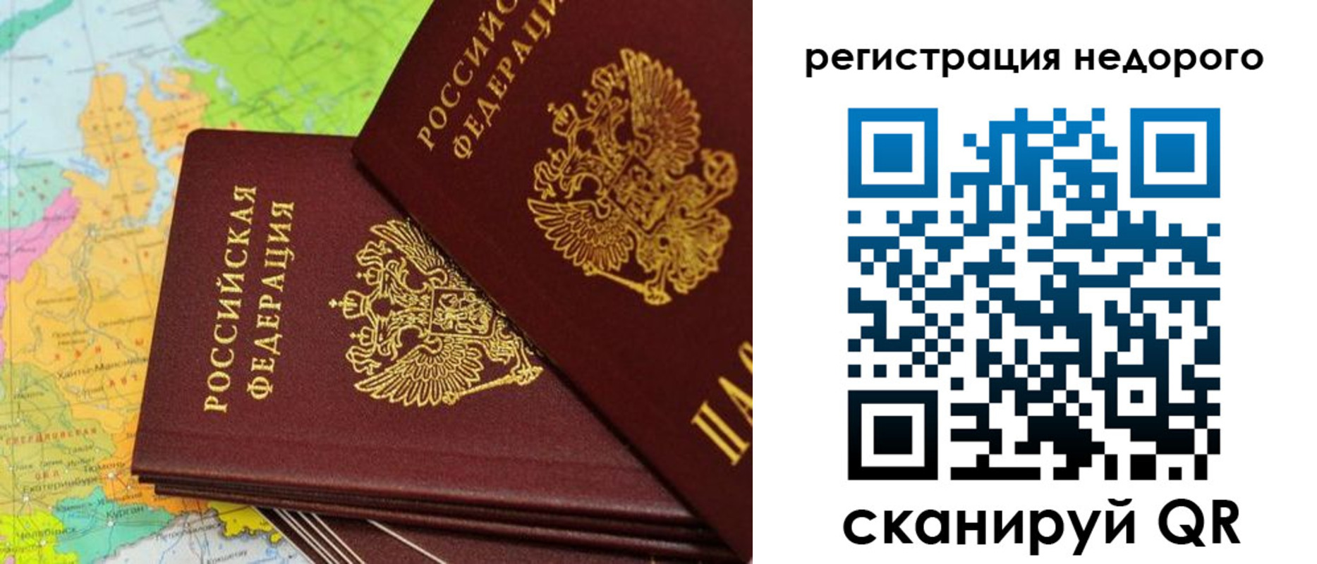 временная регистрация поиск в Котельниково