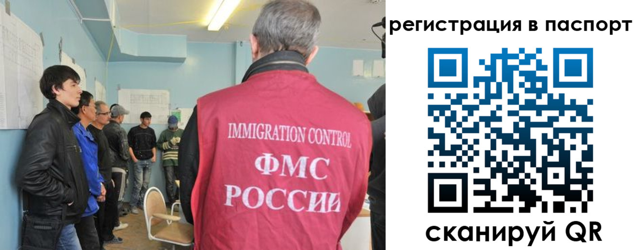временная регистрация в Котельниково