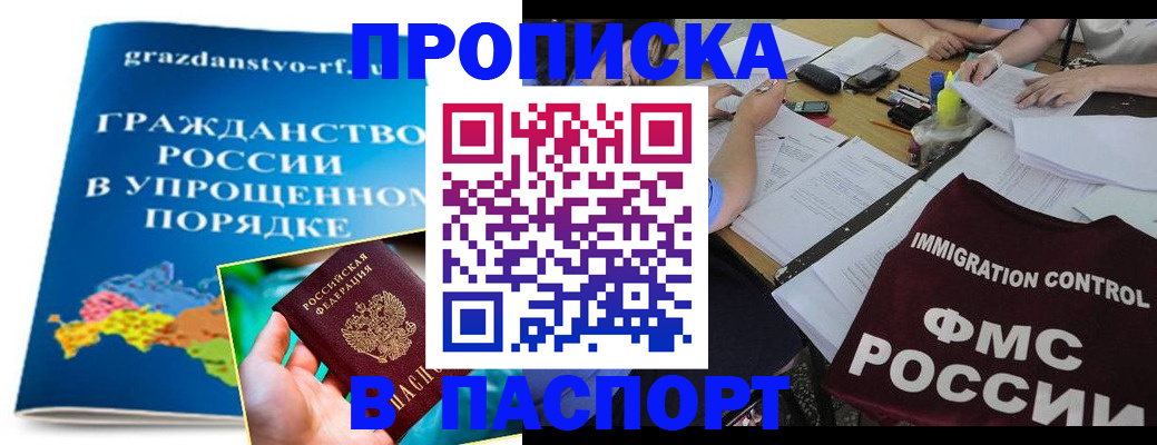 регистрация для дет. сада в Котельниково